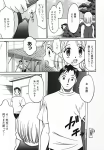 Page 128 of Pure Petit Vol. 20 - preview thumbnail