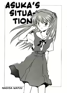 Asuka no Baai | Asuka's Situation - hentai manga cover image