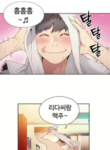 Page 1009 of Sweet Guy Ch.1-75 - preview thumbnail