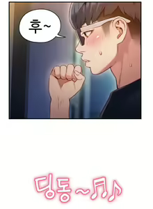 Page 1010 of Sweet Guy Ch.1-75 - preview thumbnail