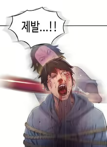Page 1025 of Sweet Guy Ch.1-75 - preview thumbnail
