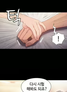 Page 1036 of Sweet Guy Ch.1-75 - preview thumbnail
