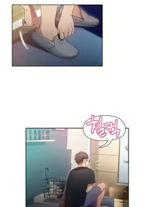 Page 1053 of Sweet Guy Ch.1-75 - preview thumbnail