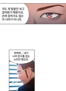 Page 1064 of Sweet Guy Ch.1-75 - preview thumbnail