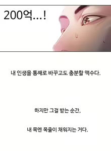 Page 1065 of Sweet Guy Ch.1-75 - preview thumbnail