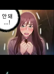 Page 1078 of Sweet Guy Ch.1-75 - preview thumbnail