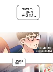 Page 108 of Sweet Guy Ch.1-75 - preview thumbnail