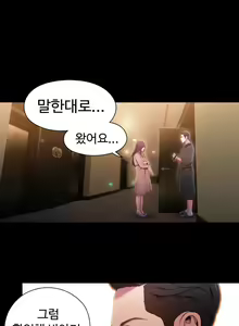 Page 1083 of Sweet Guy Ch.1-75 - preview thumbnail