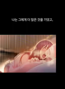 Page 1093 of Sweet Guy Ch.1-75 - preview thumbnail