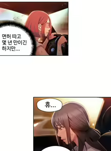 Page 1112 of Sweet Guy Ch.1-75 - preview thumbnail