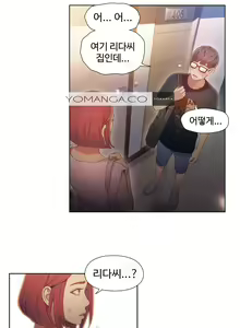 Page 1122 of Sweet Guy Ch.1-75 - preview thumbnail