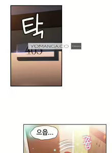 Page 1127 of Sweet Guy Ch.1-75 - preview thumbnail