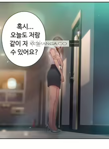 Page 1134 of Sweet Guy Ch.1-75 - preview thumbnail