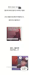 Page 1136 of Sweet Guy Ch.1-75 - preview thumbnail