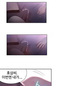 Page 1180 of Sweet Guy Ch.1-75 - preview thumbnail