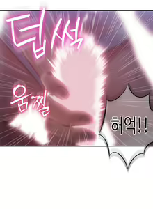 Page 1183 of Sweet Guy Ch.1-75 - preview thumbnail