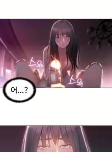 Page 1184 of Sweet Guy Ch.1-75 - preview thumbnail
