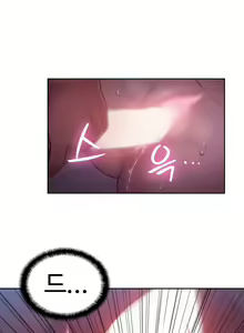 Page 1203 of Sweet Guy Ch.1-75 - preview thumbnail