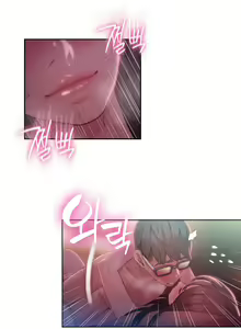 Page 1205 of Sweet Guy Ch.1-75 - preview thumbnail