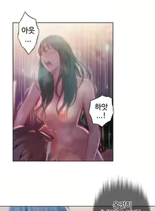 Page 1206 of Sweet Guy Ch.1-75 - preview thumbnail