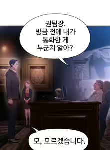 Page 1246 of Sweet Guy Ch.1-75 - preview thumbnail