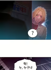 Page 1283 of Sweet Guy Ch.1-75 - preview thumbnail