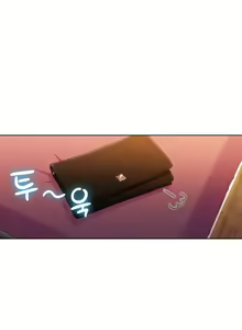 Page 1286 of Sweet Guy Ch.1-75 - preview thumbnail
