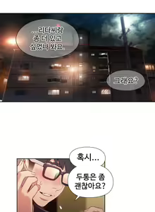 Page 1288 of Sweet Guy Ch.1-75 - preview thumbnail