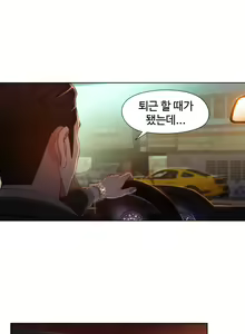 Page 1303 of Sweet Guy Ch.1-75 - preview thumbnail