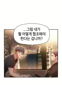 Page 1345 of Sweet Guy Ch.1-75 - preview thumbnail