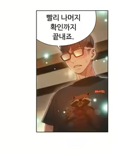 Page 1372 of Sweet Guy Ch.1-75 - preview thumbnail
