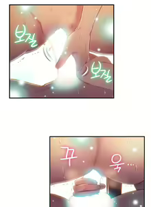 Page 1378 of Sweet Guy Ch.1-75 - preview thumbnail