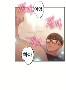 Page 1380 of Sweet Guy Ch.1-75 - preview thumbnail