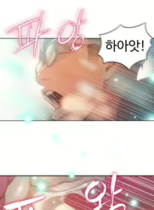 Page 1383 of Sweet Guy Ch.1-75 - preview thumbnail