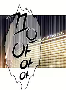 Page 1393 of Sweet Guy Ch.1-75 - preview thumbnail