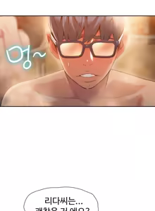 Page 1397 of Sweet Guy Ch.1-75 - preview thumbnail