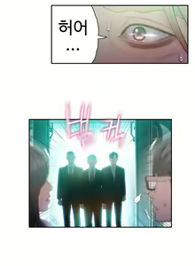 Page 1481 of Sweet Guy Ch.1-75 - preview thumbnail