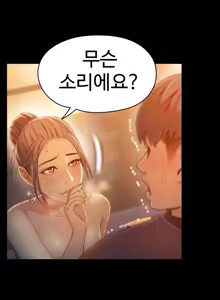 Page 1506 of Sweet Guy Ch.1-75 - preview thumbnail