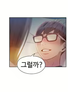 Page 1510 of Sweet Guy Ch.1-75 - preview thumbnail