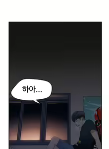Page 158 of Sweet Guy Ch.1-75 - preview thumbnail