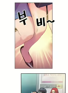 Page 16 of Sweet Guy Ch.1-75 - preview thumbnail