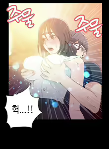 Page 181 of Sweet Guy Ch.1-75 - preview thumbnail