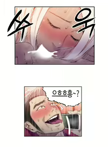 Page 231 of Sweet Guy Ch.1-75 - preview thumbnail