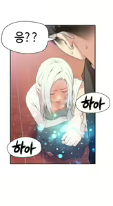 Page 245 of Sweet Guy Ch.1-75 - preview thumbnail