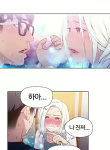 Page 260 of Sweet Guy Ch.1-75 - preview thumbnail