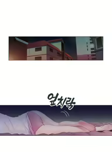 Page 26 of Sweet Guy Ch.1-75 - preview thumbnail