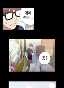 Page 267 of Sweet Guy Ch.1-75 - preview thumbnail