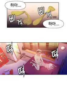Page 292 of Sweet Guy Ch.1-75 - preview thumbnail