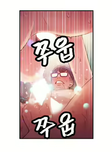 Page 359 of Sweet Guy Ch.1-75 - preview thumbnail