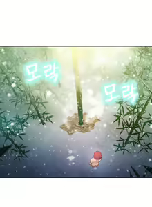 Page 362 of Sweet Guy Ch.1-75 - preview thumbnail